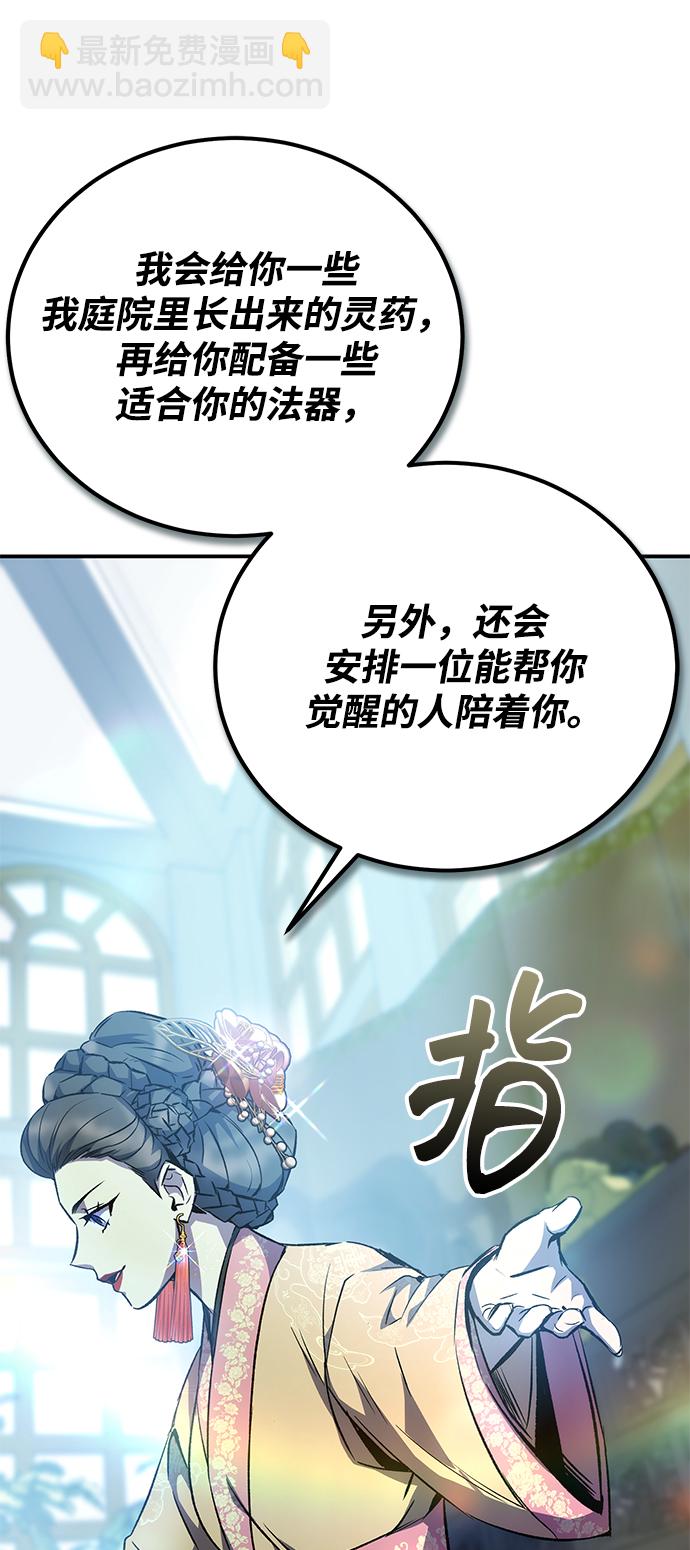 第14话35