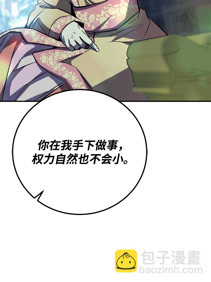第14话36
