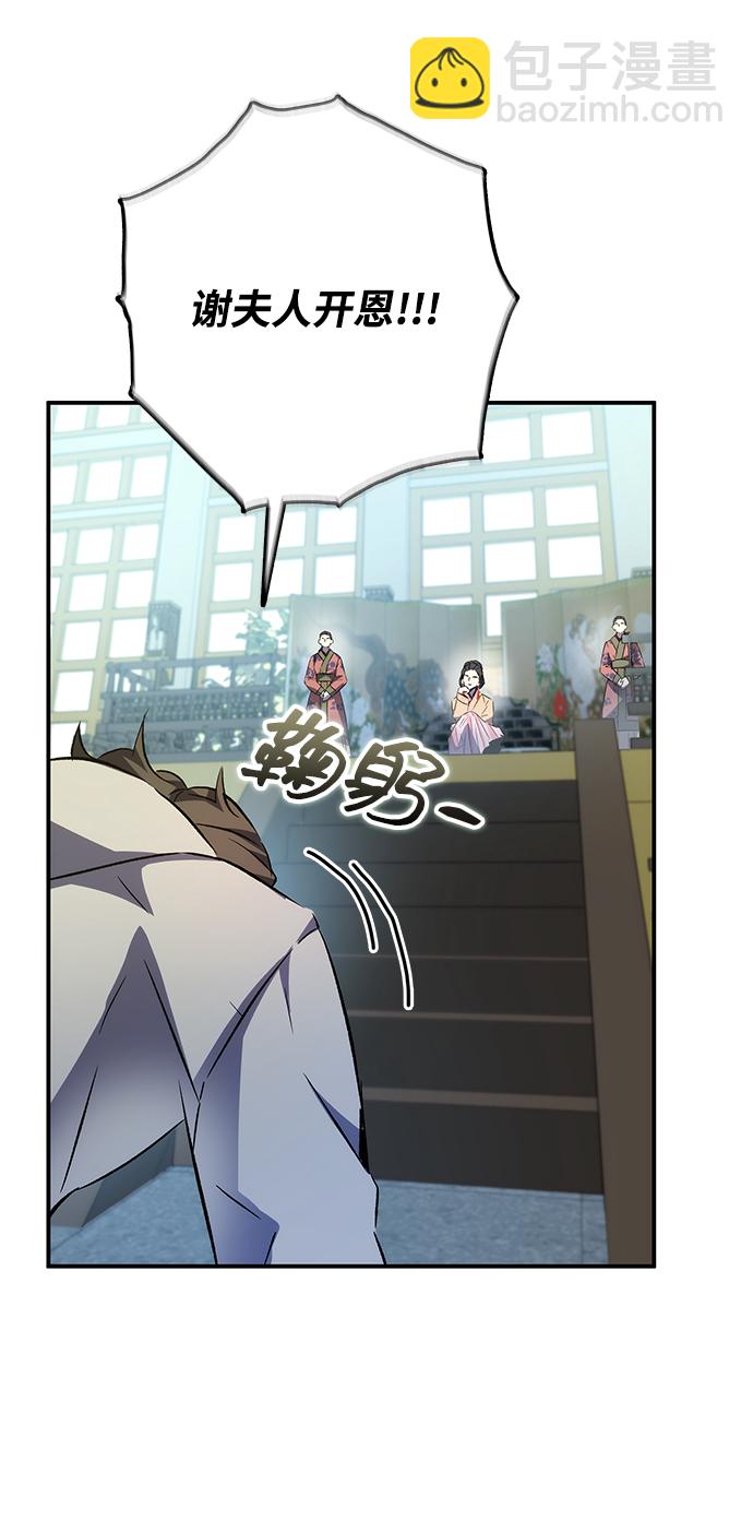 第14话38