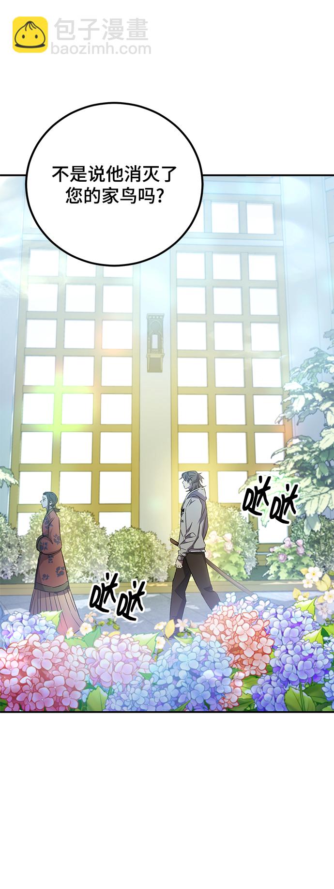 第14话48