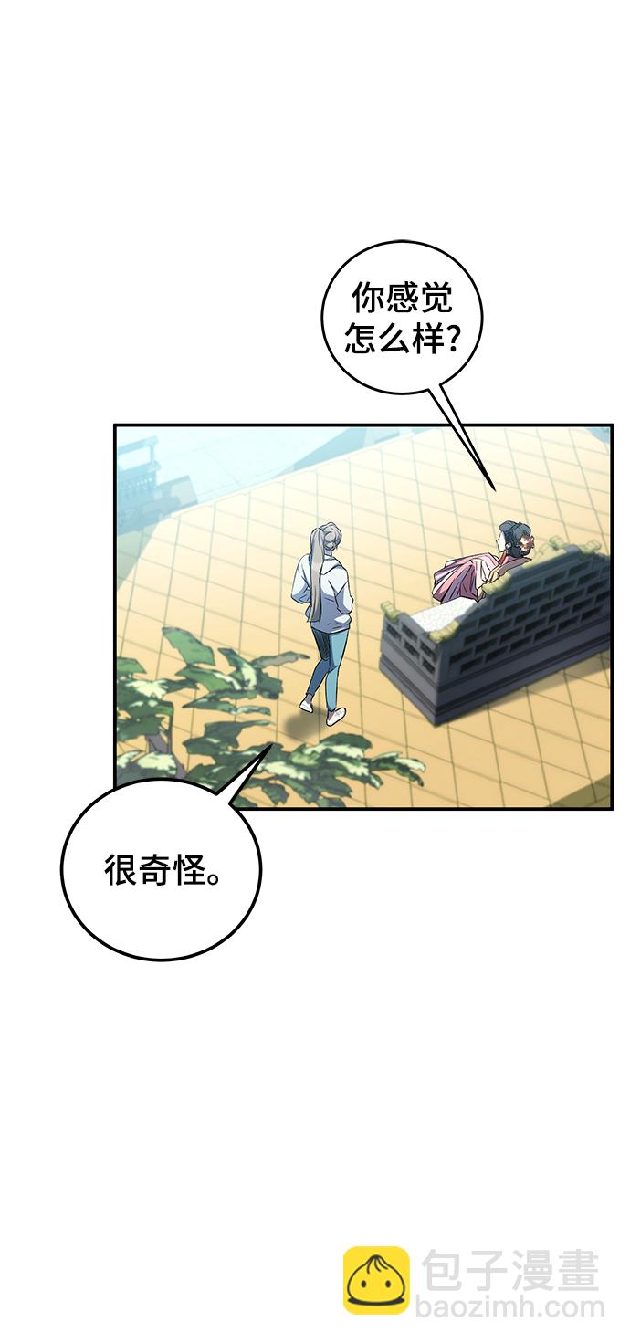 第14话50