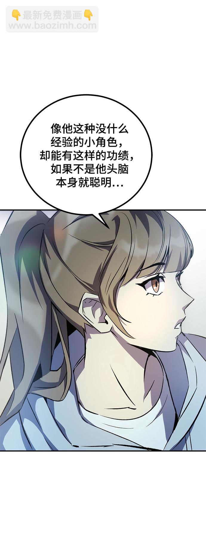 第14话54
