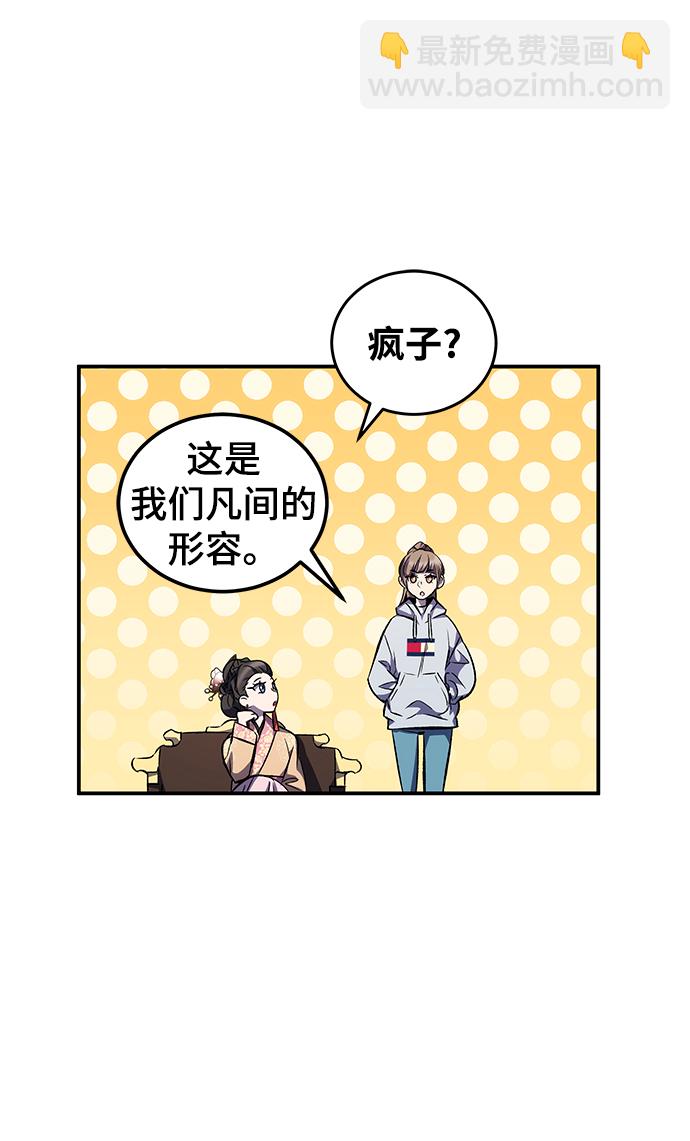 第14话56