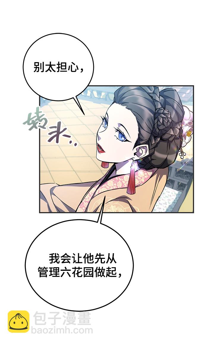 第14话58