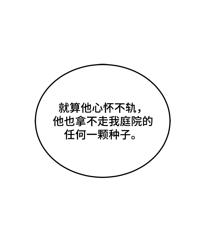 第14话59