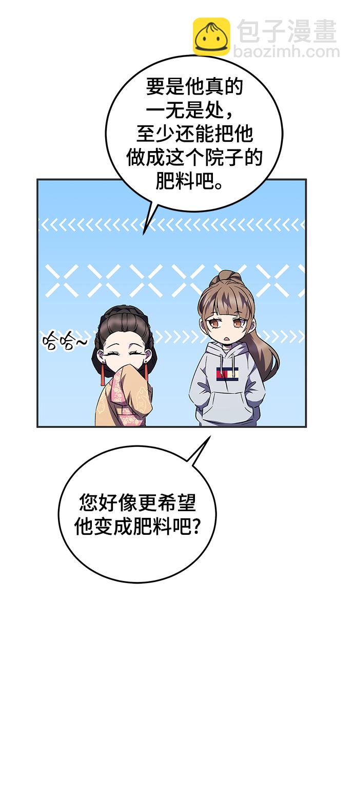 第14话60