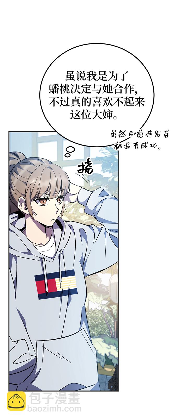 第14话61