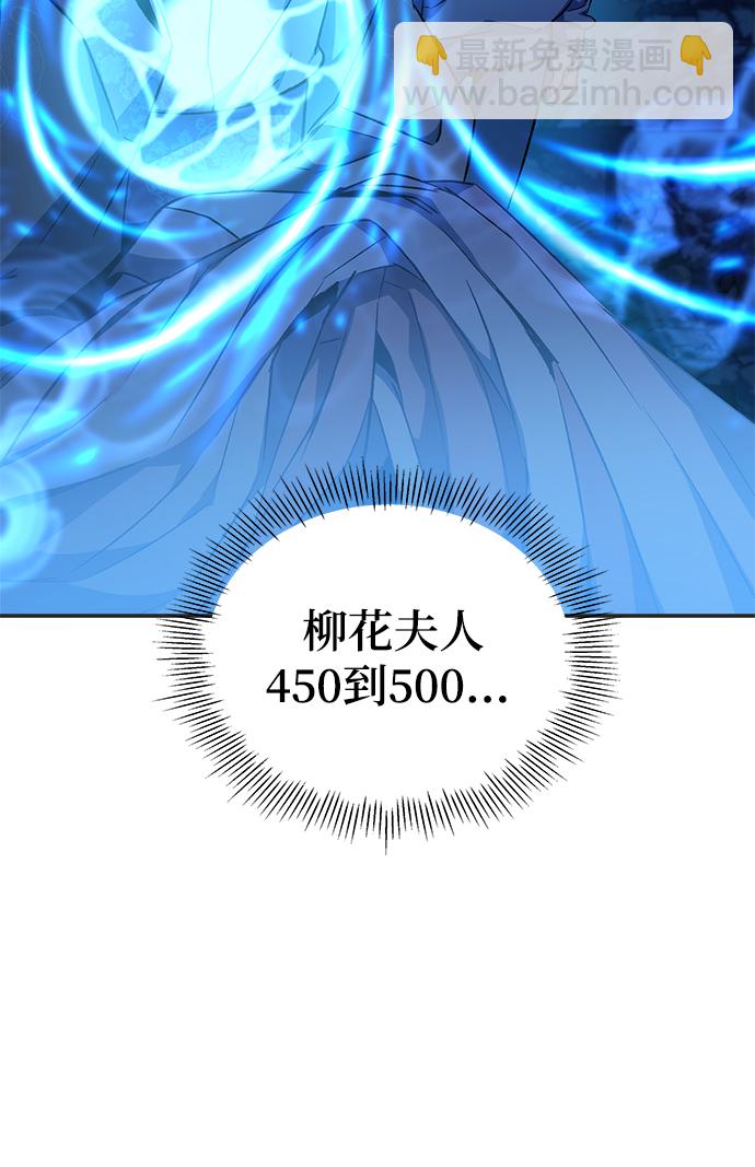第14话66