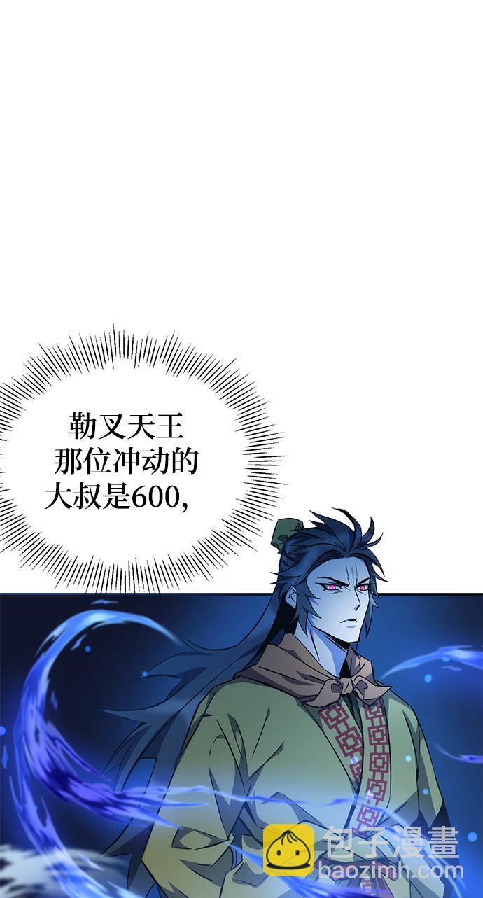 第14话68