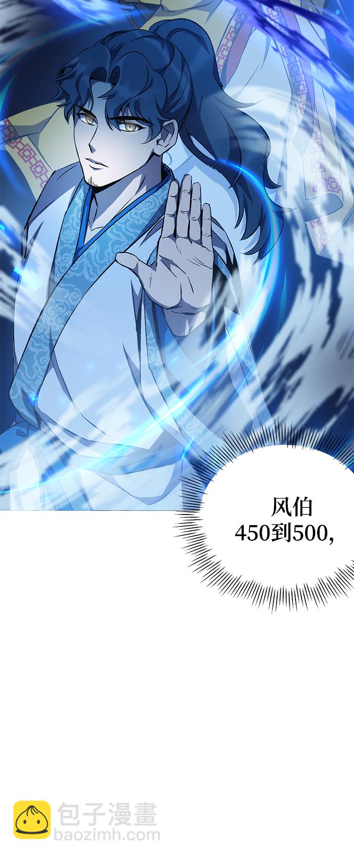 第14话69
