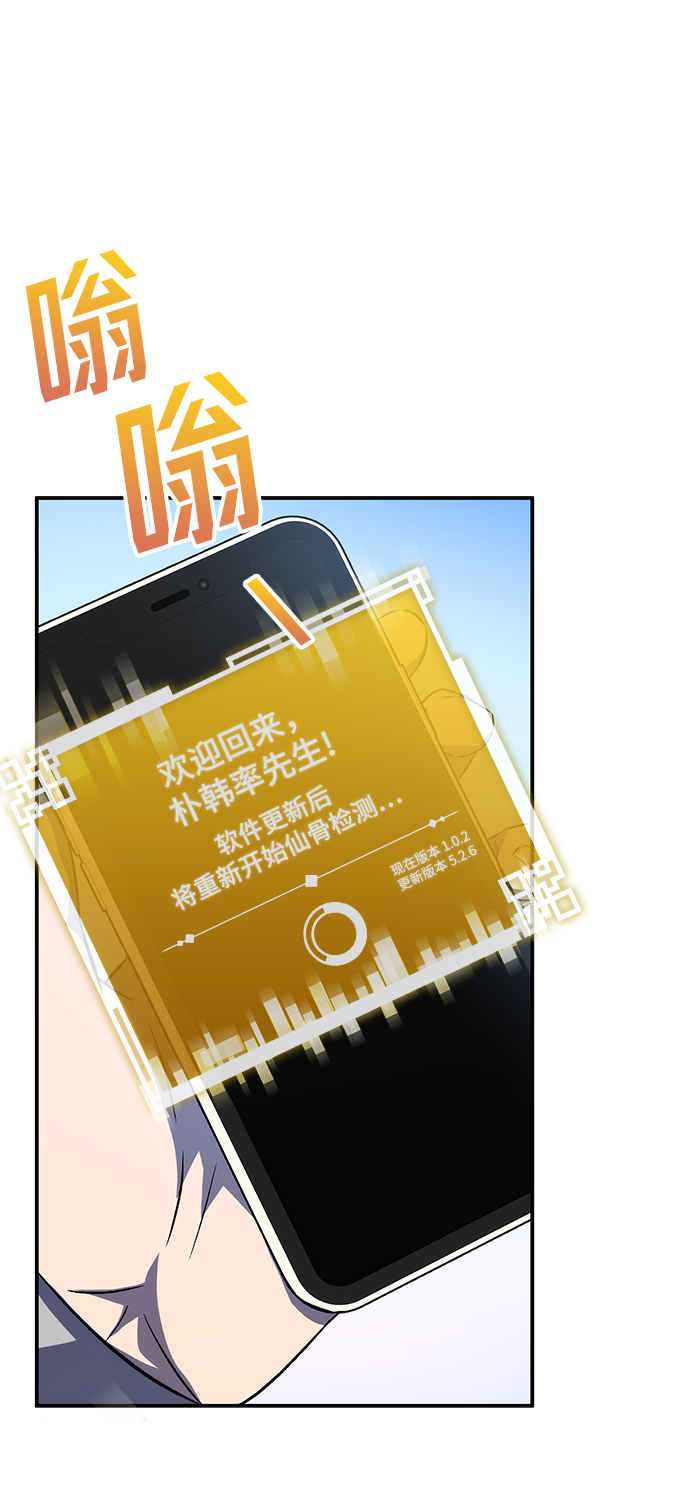 第14话71