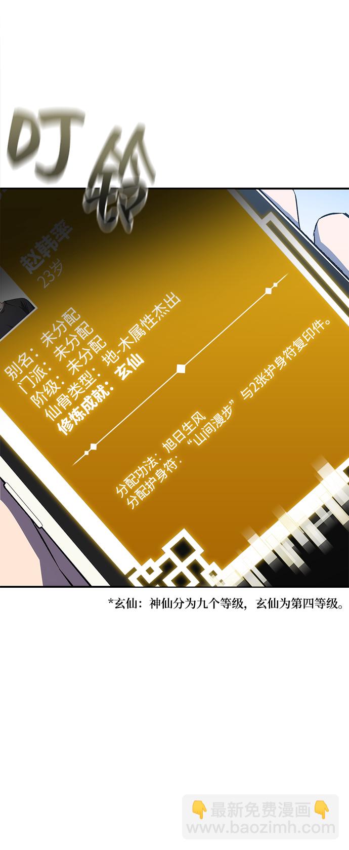 第14话72