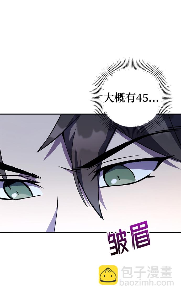 第14话74