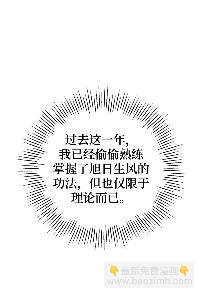 第14话75
