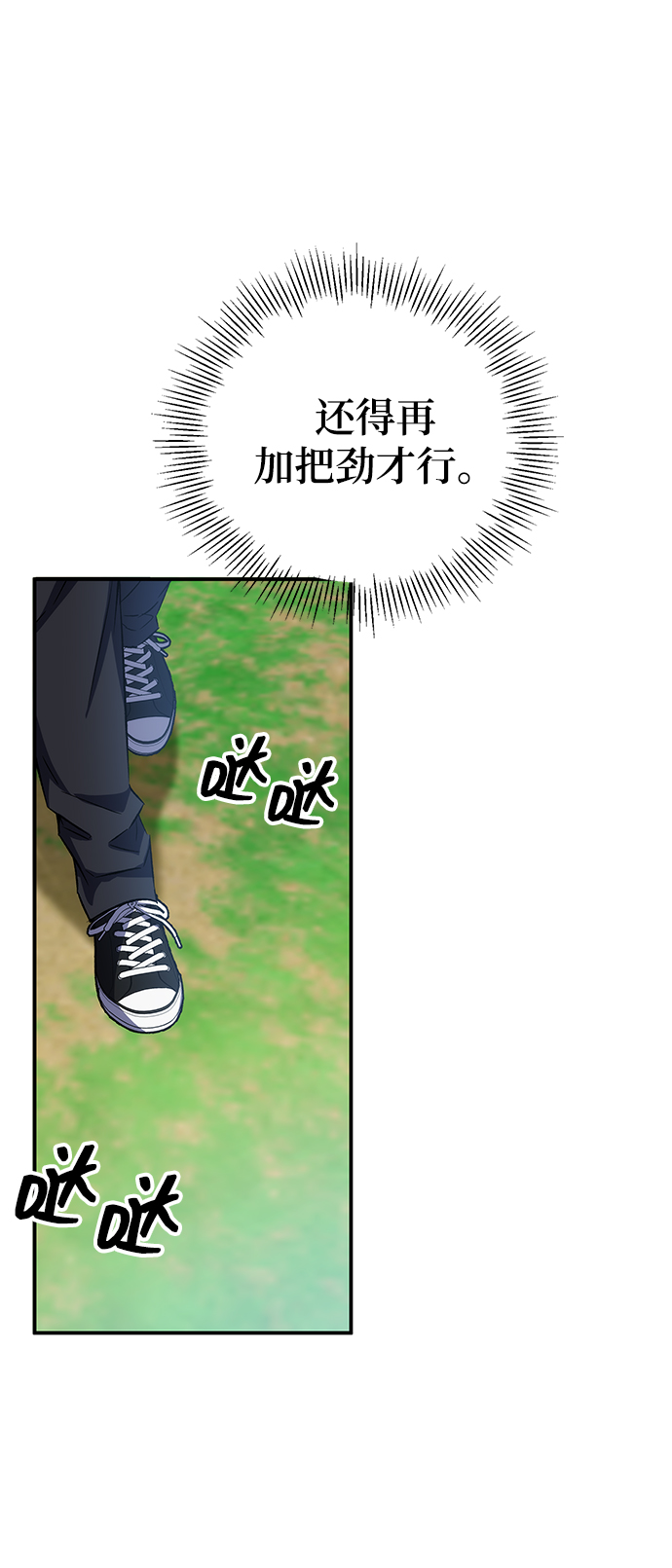 第14话76
