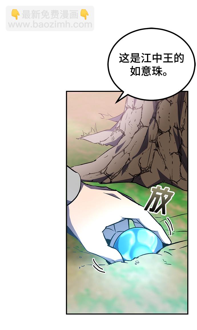 第14话84