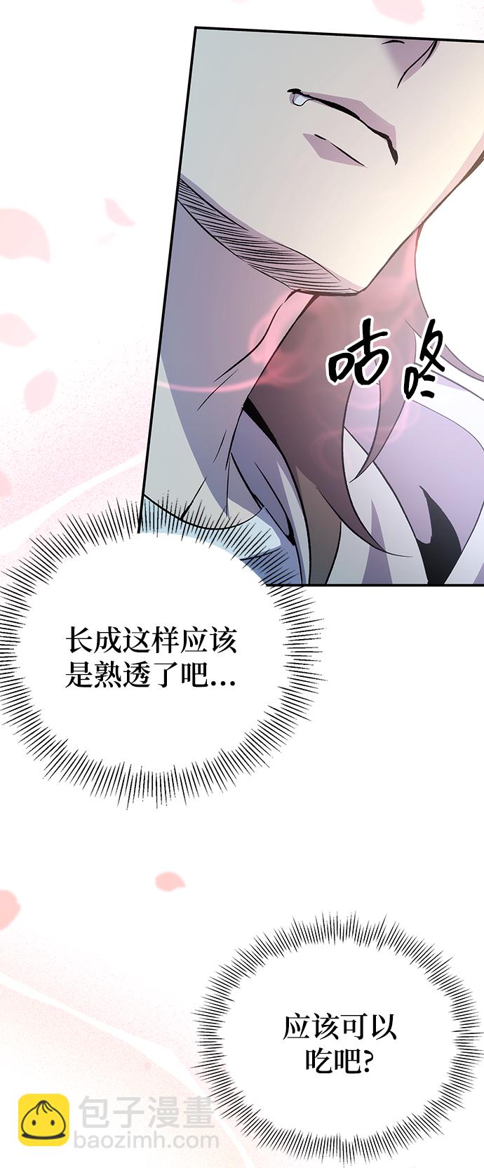 第15话10