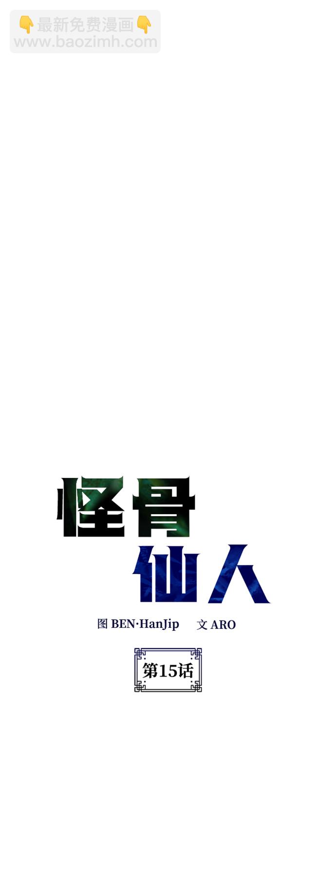 第15话16