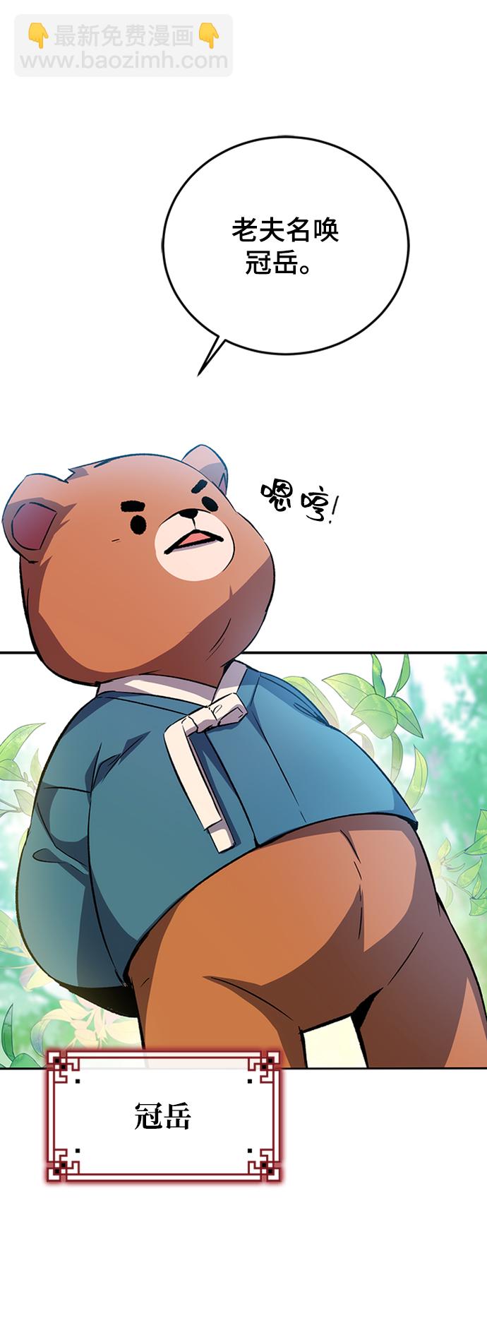 第15话18