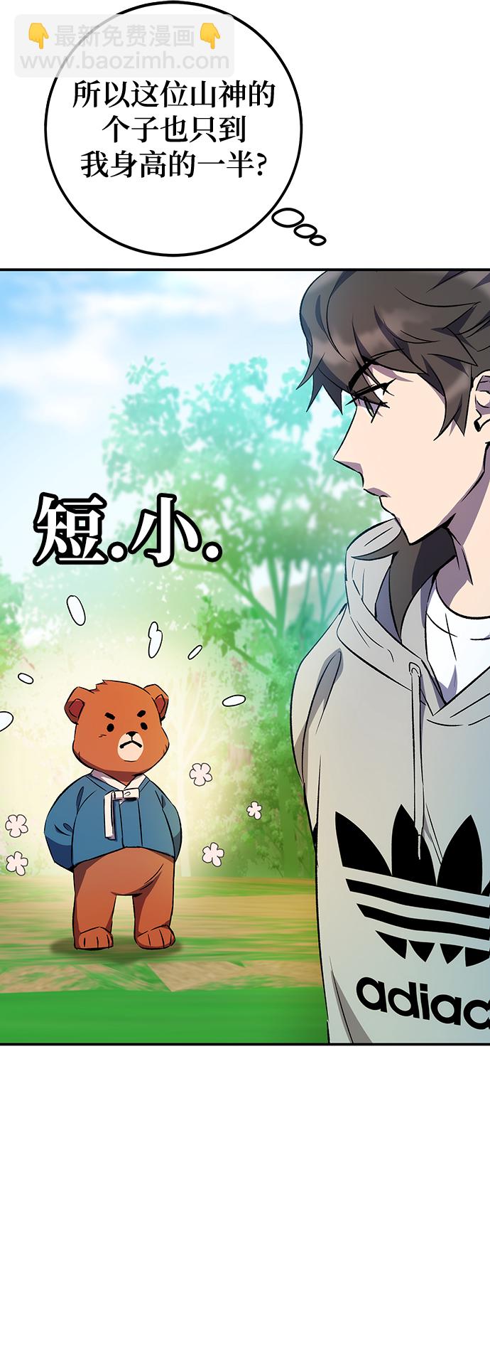 第15话28