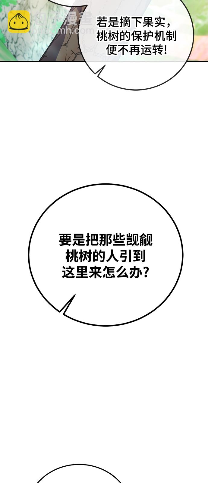 第15话35