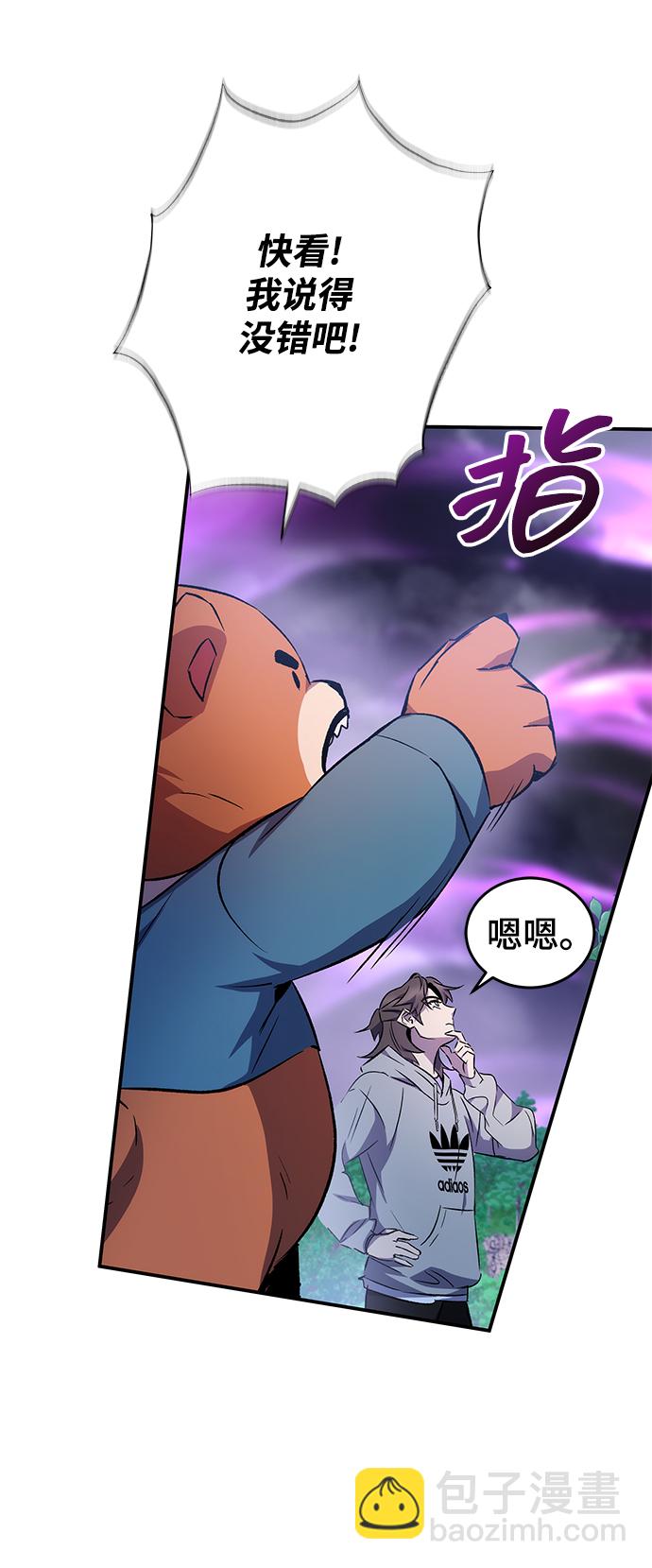 第15话41