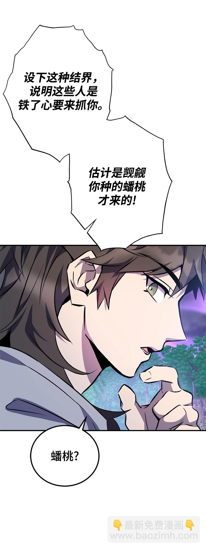 第15话42