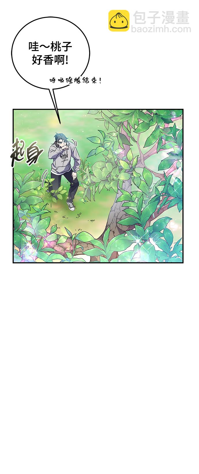 第15话5
