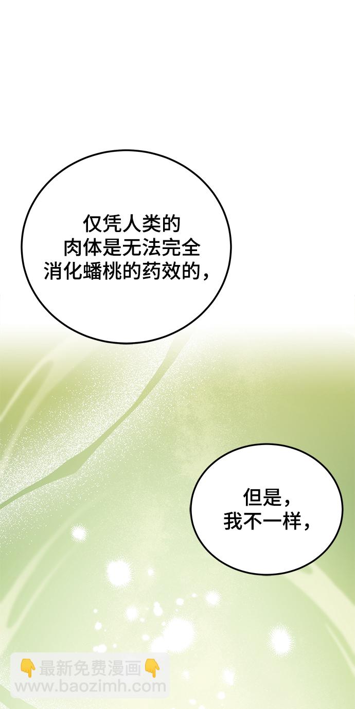 第15话50