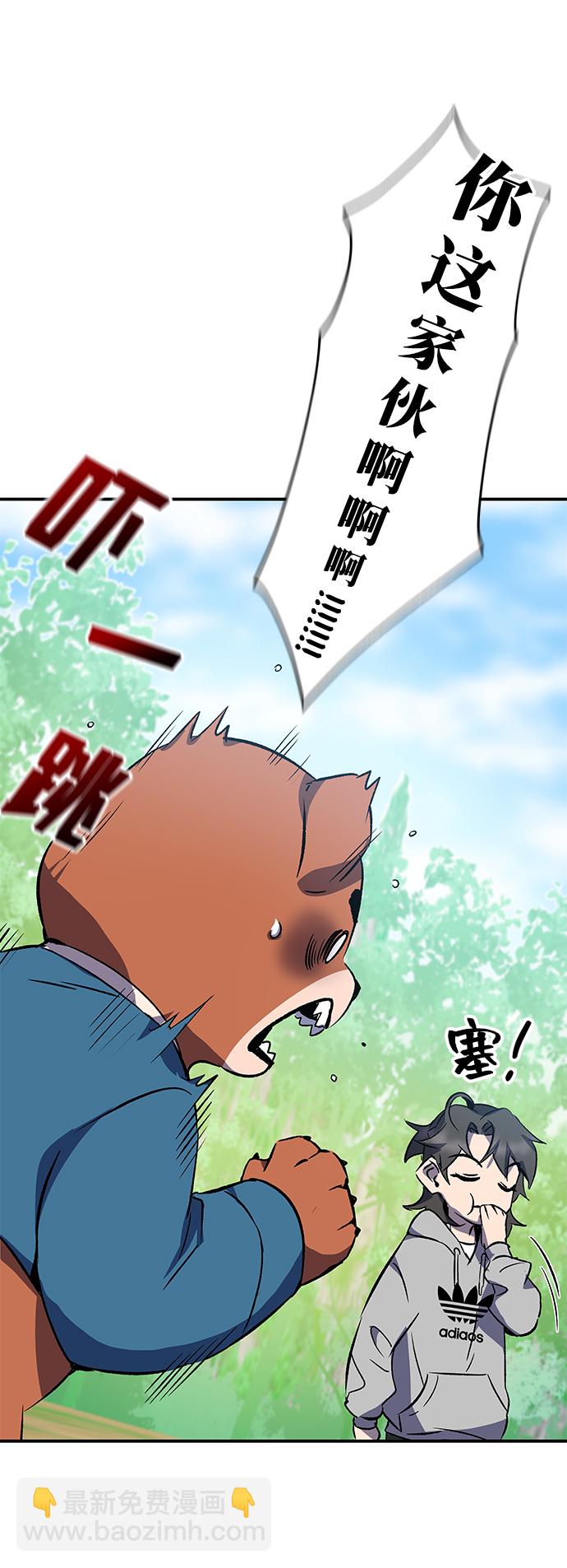 第15话54
