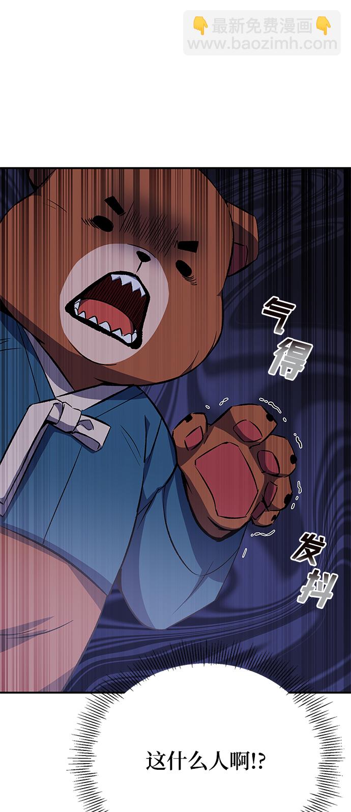 第15话55