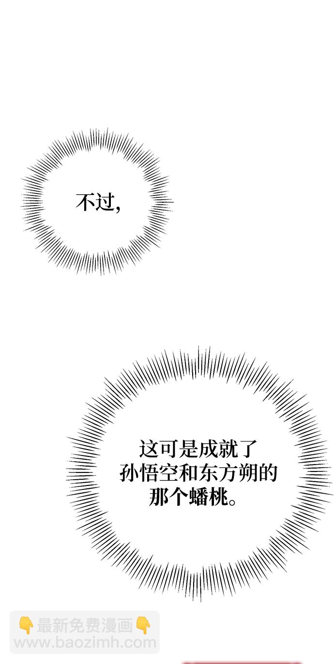 第15话57