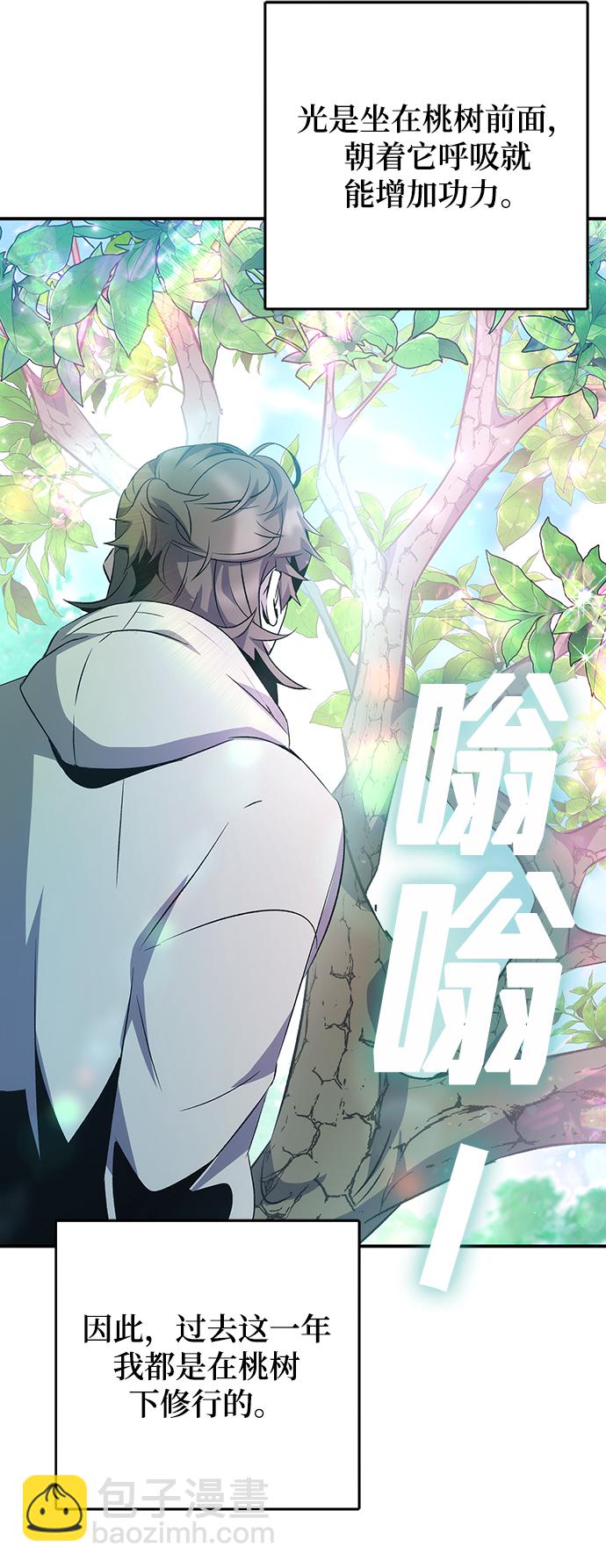 第15话6