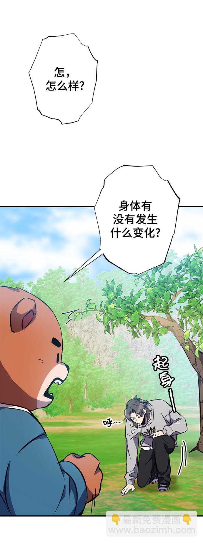 第15话62