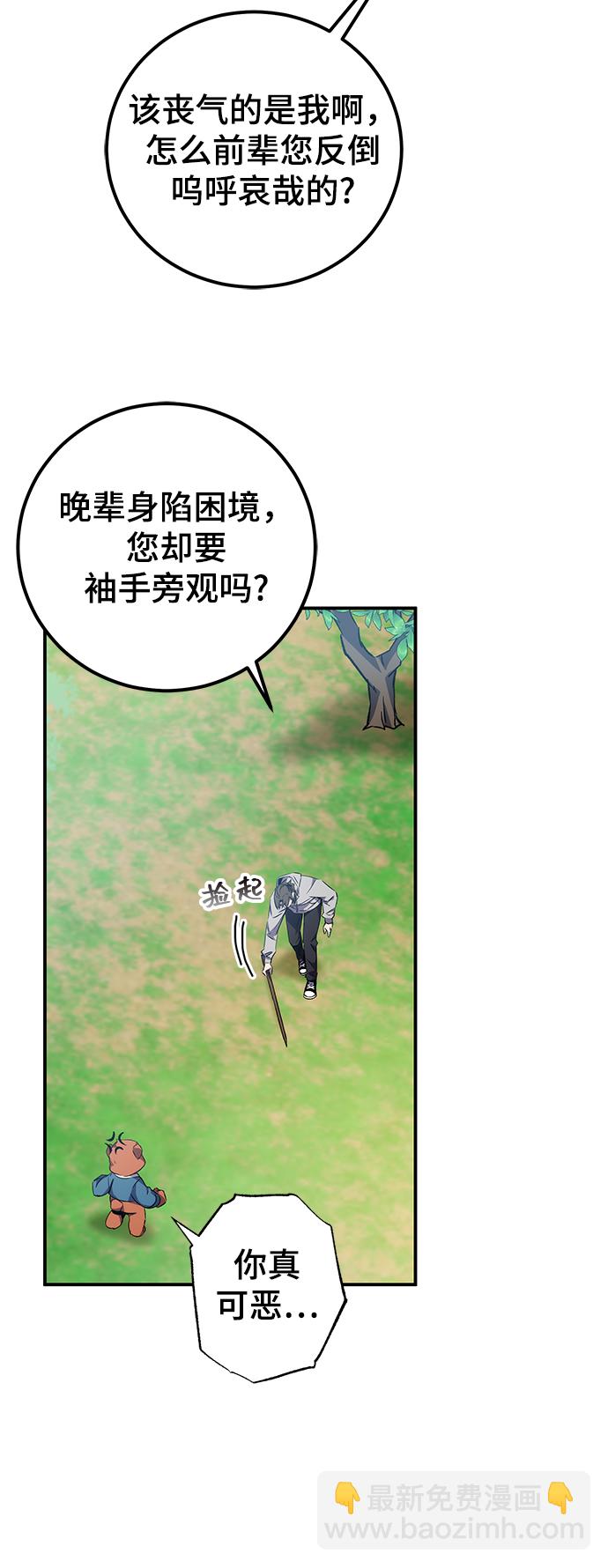 第15话70