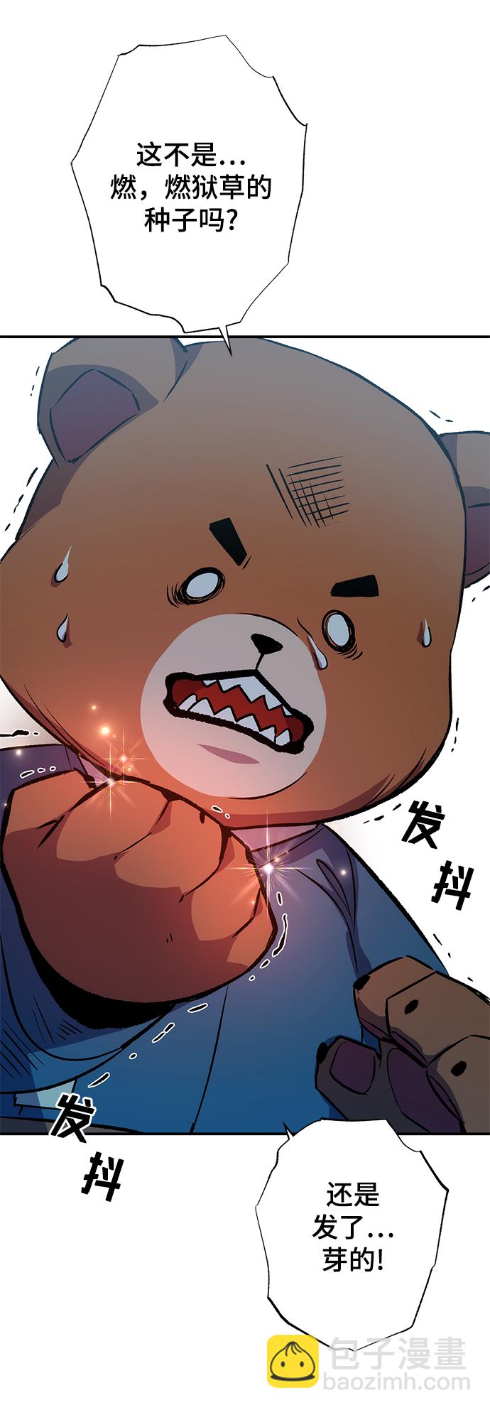 第15话75