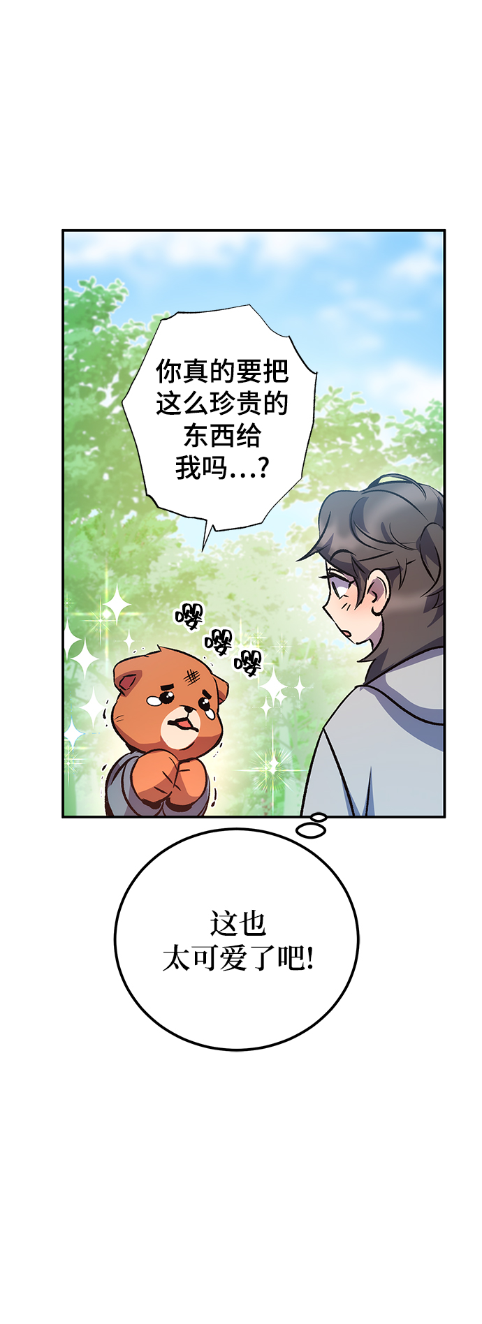 第15话76