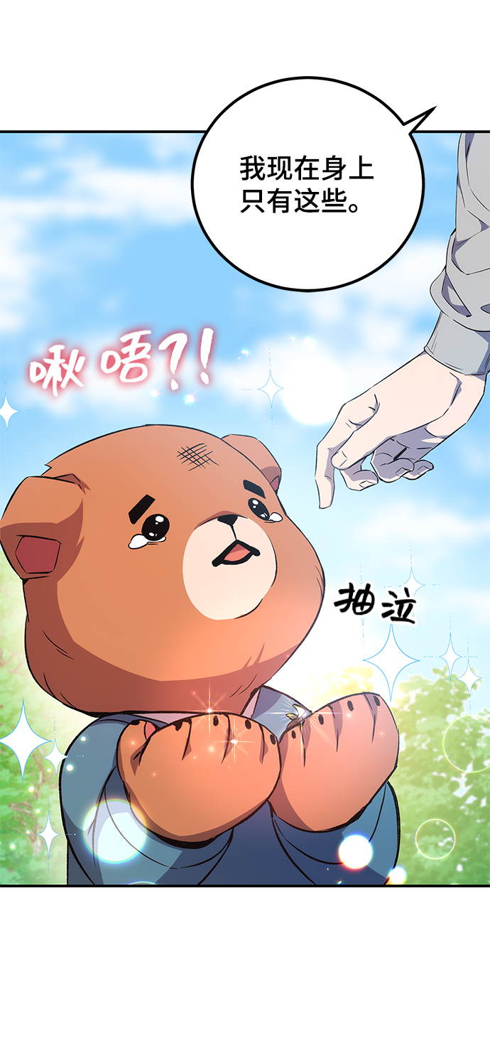 第15话78