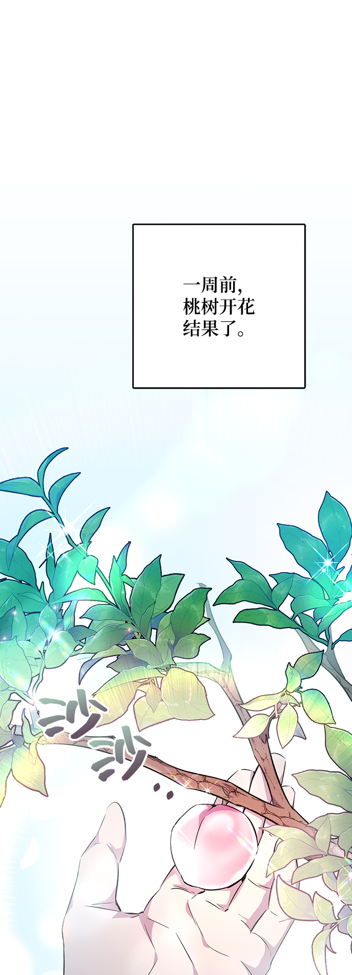 第15话8