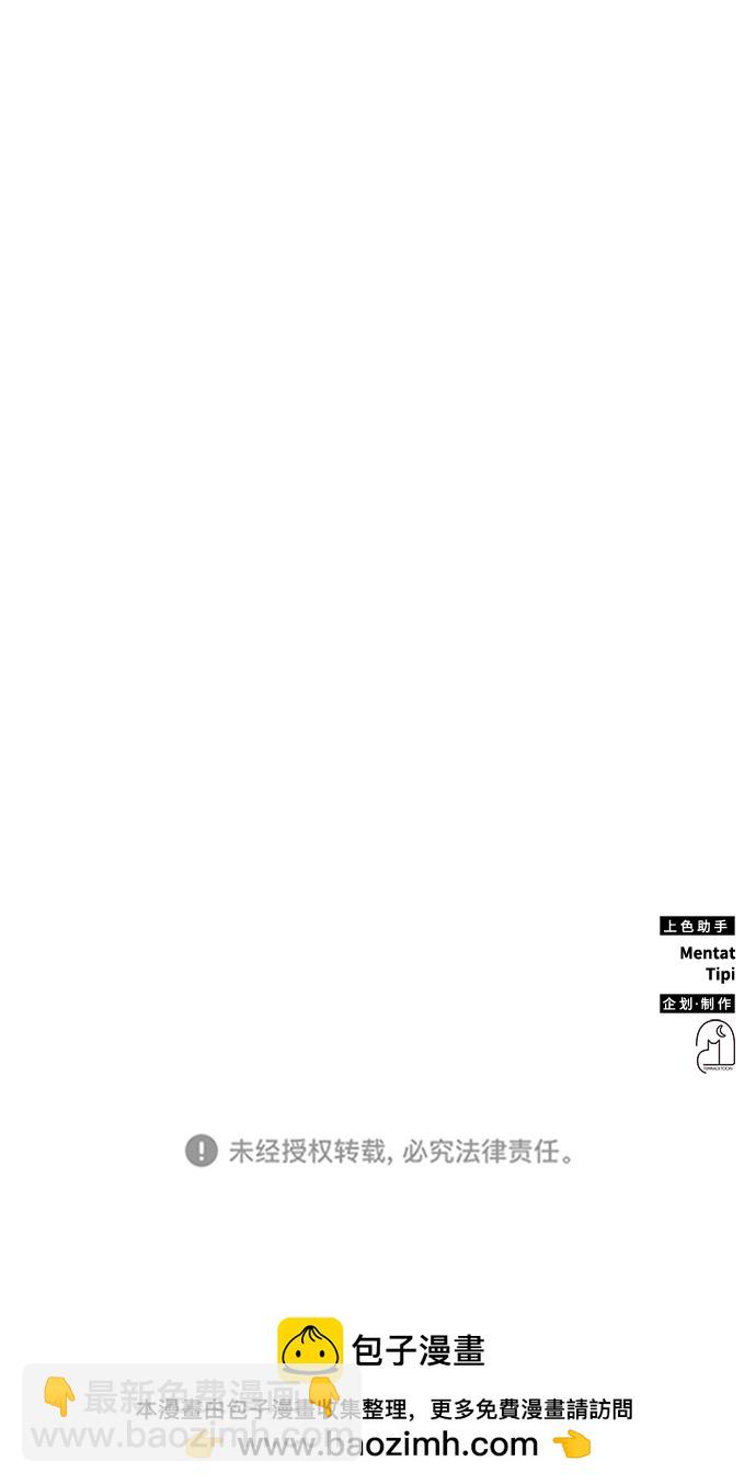 第15话85
