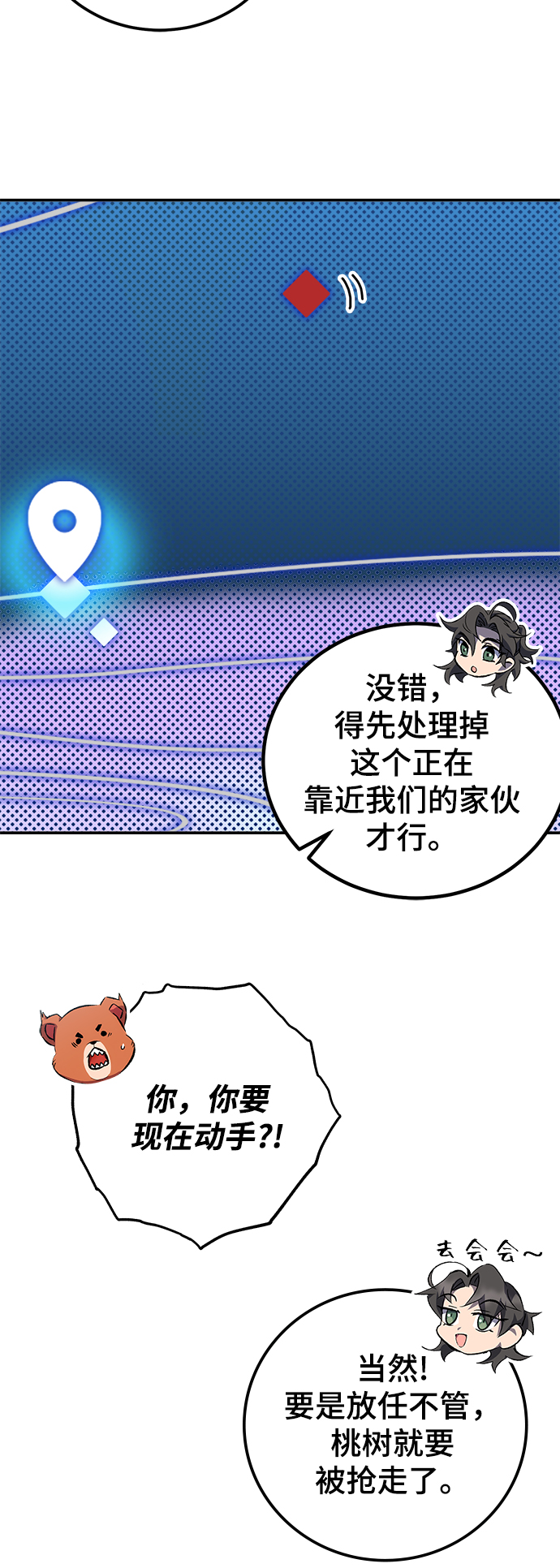 第16话10