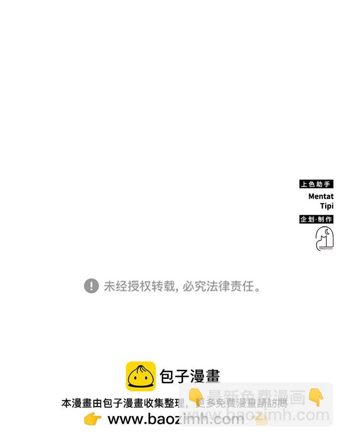 第16话100