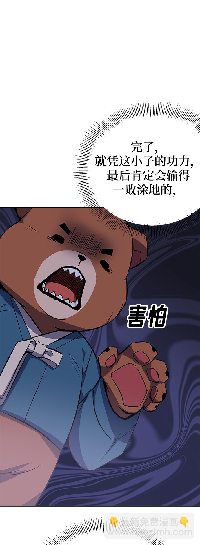第16话11