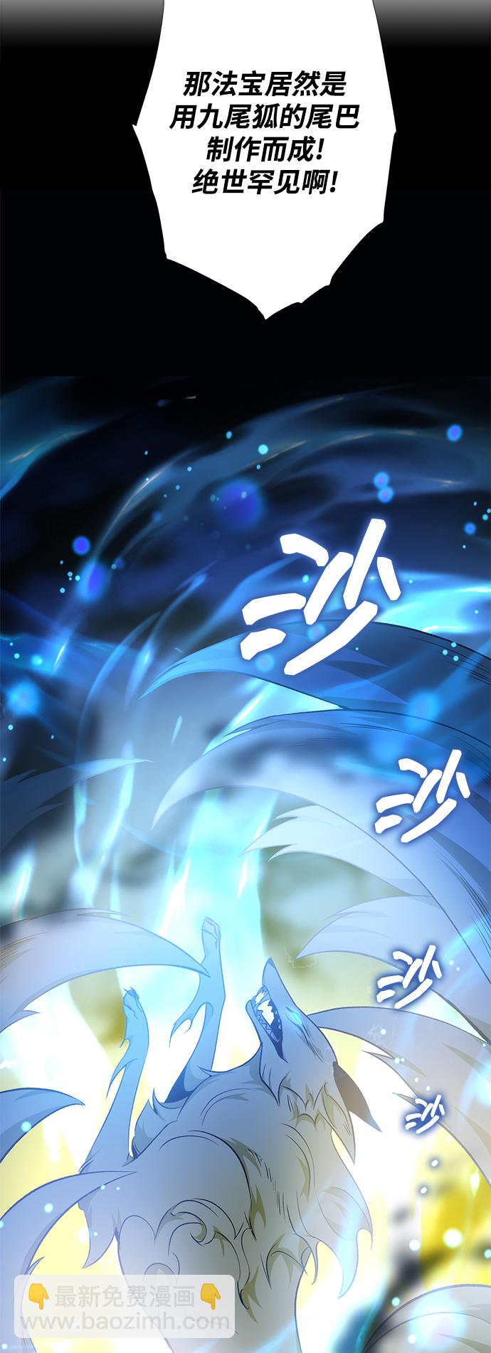 第16话25
