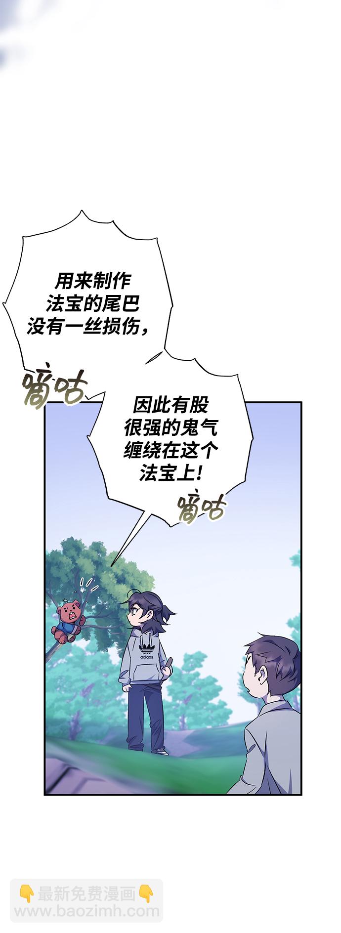 第16话27