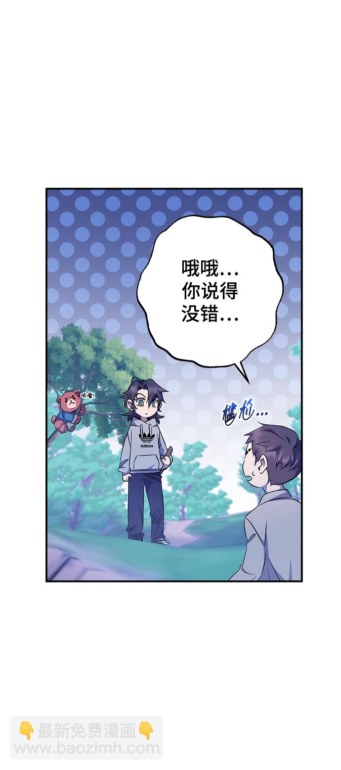 第16话28