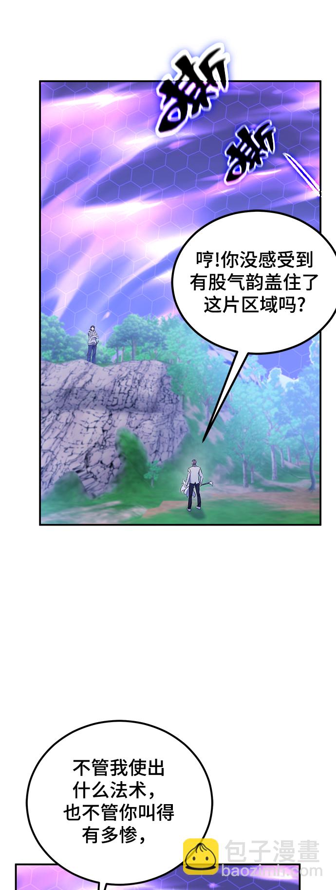 第16话30