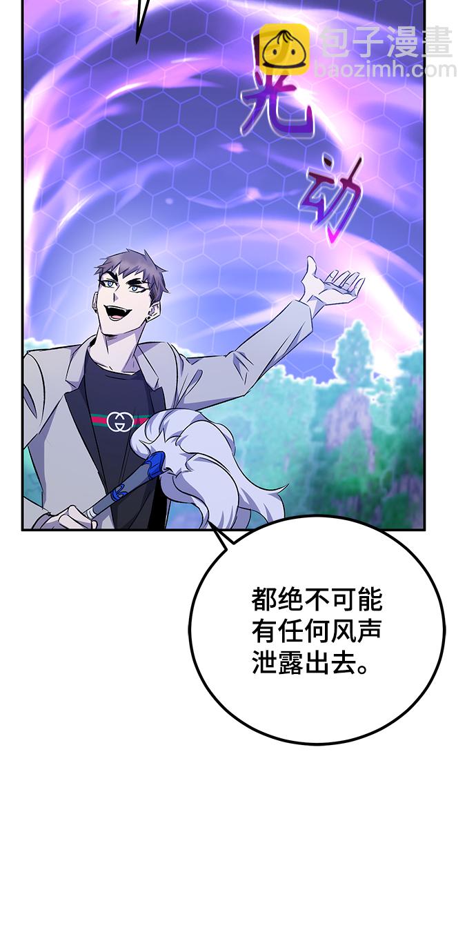 第16话31