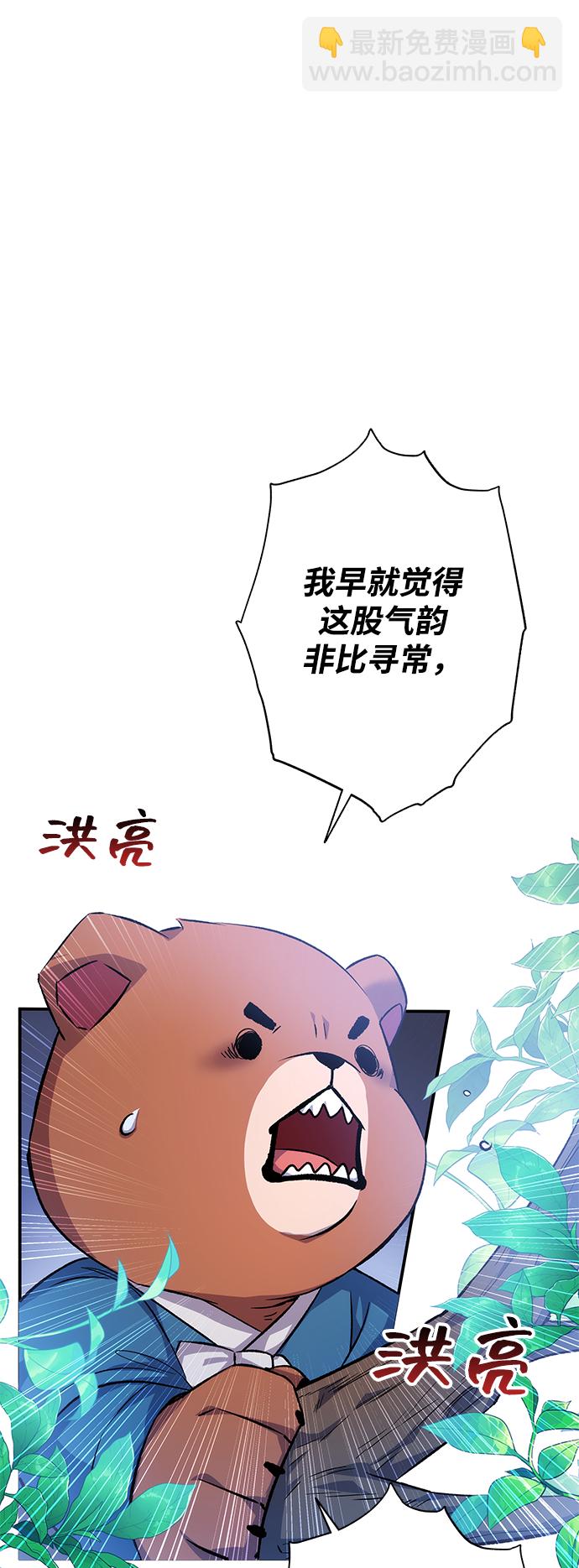 第16话33