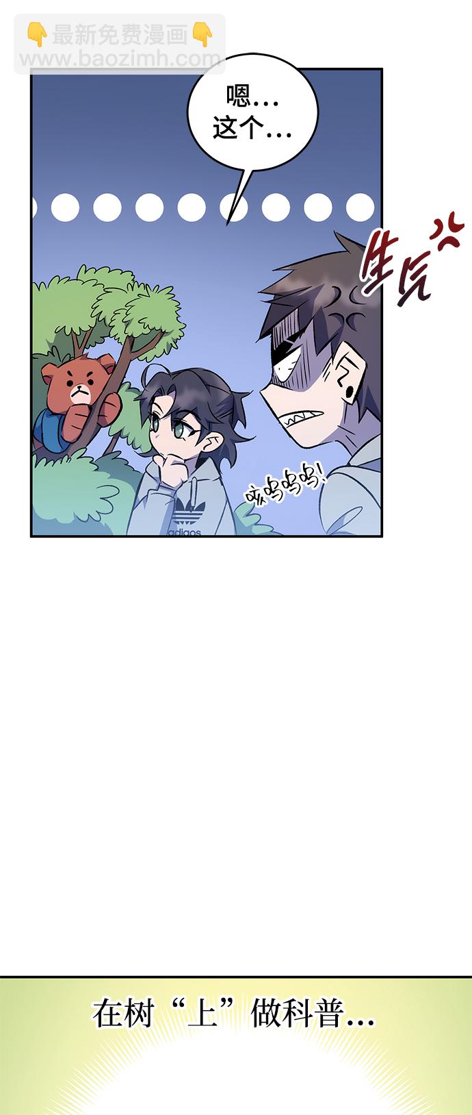 第16话37